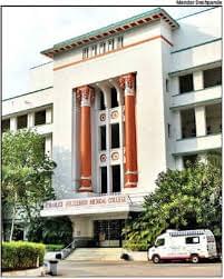 BJMC Pune Infrastructure & Academic Building photo 4